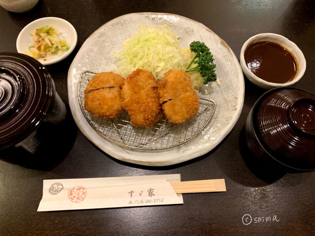 名古屋とんかつすゞや